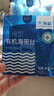 千海藍(lán)有機(jī)壓縮海帶絲干貨圓餅烘干泡發(fā)涼拌霞浦福建小包裝盒裝 1盒＋贈(zèng)1片（共11片） 曬單實(shí)拍圖