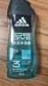 阿迪達(dá)斯 （adidas）男士沐浴露 洗發(fā)潔面三效合一 補(bǔ)水保濕 冰點(diǎn)兩件套350ml 曬單實(shí)拍圖