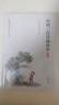 宋詞三百首誦讀本（插圖版） 曬單實(shí)拍圖
