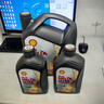殼牌（Shell）超凡喜力灰殼零碳環(huán)保 全合成汽機(jī)油 5W-40 API SP級 汽車保養(yǎng) 5W-40 4L+2L 曬單實(shí)拍圖