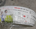 德力西電氣BVVB阻燃電線硬護套線兩芯2.5平方插座銅芯50米白色 曬單實拍圖