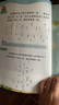 新版學(xué)而思學(xué)前七大能力課堂思維啟蒙課2-6歲小中大班幼小銜接兒童數(shù)學(xué)啟蒙邏輯訓(xùn)練繪本游戲書(shū)閱讀趣味數(shù)學(xué)益智 大班1-6全套【5-6歲適用】 曬單實(shí)拍圖