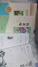 全4冊(cè) 七年級(jí)上冊(cè)閱讀名著  湘行散記+白洋淀紀(jì)事+鏡花緣+獵人筆記 曬單實(shí)拍圖