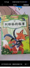 萬(wàn)物復(fù)書(shū)25暑四升五年級(jí)組合 中國(guó)民間故事名家精編版劉守華著 列那狐的故事名譯彩繪版吉羅夫人著 非洲民間故事尚金格著 遠(yuǎn)山燈火徐魯著 班班共讀老師推薦童書(shū) 五年級(jí)正版贈(zèng)導(dǎo)讀單 《非洲民間故事》《遠(yuǎn)山燈 曬單實(shí)拍圖