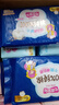 七度空間少女超薄 100%純棉 106片日夜用衛(wèi)生巾【品牌直供 安心品質(zhì)】 曬單實(shí)拍圖