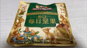 三只松鼠低GI每日?qǐng)?jiān)果純堅(jiān)果1050g 堅(jiān)果禮盒零食禮包夏威夷果  團(tuán)購送禮 曬單實(shí)拍圖