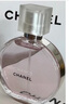 香奈兒（Chanel）香水口紅禮盒套裝 邂逅香水50ML+口紅211 曬單實拍圖