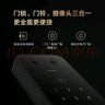 小米（MI）全自動(dòng)智能門(mén)鎖pro 推拉式 172°高清廣角攝像頭 智能AI人形偵測 小米全自動(dòng)智能門(mén)鎖Pro 曬單實(shí)拍圖