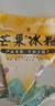 榴蓮冰粽冰皮粽子水晶冰粽追劇解饞點(diǎn)心充饑下午茶糕點(diǎn)節日小吃 榴蓮味 【超值裝】10包 曬單實(shí)拍圖