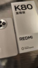 小米【JD天天特賣|國家補(bǔ)貼15%】REDMI K80 至尊版 天璣9400+ 7410mAh大電池 月巖白 12GB+512GB 官方標(biāo)配 曬單實拍圖