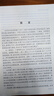 【現貨速發(fā)】 物理學(xué)名家名作譯叢：物理學(xué)中的理論概念 馬爾科姆朗蓋爾著(zhù) 大學(xué)本科物理課程補充讀物 默認規格 曬單實(shí)拍圖