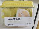 網(wǎng)易嚴選冰箱除味盒除味劑進口除臭劑活性炭 食物防串味 清新柚子100g 曬單實拍圖