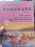全2冊(cè)每天讀點(diǎn)英文笑話+每天讀點(diǎn)英語(yǔ)俚語(yǔ) 每天讀點(diǎn)英語(yǔ)單詞起源電影對(duì)白英語(yǔ)散文英文名著語(yǔ)閱讀書(shū)英語(yǔ)小故事大全集中英雙語(yǔ)讀物 每天讀點(diǎn)英文笑話 曬單實(shí)拍圖