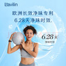 Lavilin進(jìn)口去體臭汗味霜腋下凈味男女香體膏拉芬林止汗露去除異味蘭味蓮 6天長(cháng)效腋下清新霜 10ml 曬單實(shí)拍圖