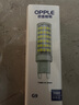 歐普G9照明led燈珠家用酒店高亮節(jié)能光源插腳卡口替換鹵素?zé)襞輑ed照明 （高亮+無頻閃）三色變光 7瓦（5只裝）G9 曬單實拍圖