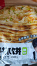 糧全其美手抓餅 蔥香味100g*20片 蔥油餅 培根香腸伴侶早餐半成品 曬單實拍圖