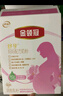 伊利金領(lǐng)冠舒孕 孕產(chǎn)婦奶粉400g【新老包裝隨機(jī)發(fā)貨】 曬單實(shí)拍圖