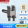 潛水艇（Submarine）黃銅雙出水角閥雙用洗衣機水龍頭一進二出三/四雙開雙控三通加長 槍灰色【加長款-帶洗衣機接頭】 曬單實拍圖