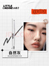 小奧汀（littleondine）雙頭極細眉筆01自然灰0.12g膠筆眼線筆防水防汗不易暈染持久顯色 曬單實拍圖