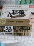貝因美（Beingmate）小屁孩學(xué)步褲拉拉褲嬰童尿布 透氣干爽輕薄低敏 學(xué)步褲XXL碼28片（≥15kg） 曬單實(shí)拍圖