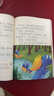 快樂(lè )讀書(shū)吧 二年級上冊推薦閱讀 小鯉魚(yú)跳龍門(mén) 一只想飛的貓 孤獨的小螃蟹 小狗的小房子“歪腦袋”木頭樁 全彩注音有聲套裝5冊 小學(xué)二年級課外閱讀 曬單實(shí)拍圖