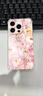 妥派 花坊適用蘋果6手機殼iphone6s/plus新款帶掛繩液態(tài)硅膠氣囊全包高級感防摔創(chuàng)意輕奢時尚簡約女 透明O-莫奈花坊A青+白色手鏈+全屏膜 蘋果6s 曬單實拍圖