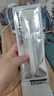 優(yōu)家UPLUS鏟形面膜刷泥膜刷涂面膜刷子清潔面膜棒調(diào)膜刷面膜鏟 曬單實(shí)拍圖