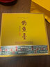 釣魚臺酒53度醬香型白酒 貴賓酒貴州茅臺鎮(zhèn) 乾隆御筆 節(jié)日結(jié)婚送禮珍藏 53度 500mL 2瓶 （三代貴賓酒） 曬單實拍圖