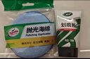 龜牌（Turtle Wax）劃痕蠟汽車蠟車漆劃痕修復(fù)神器漆面刮痕補漆拋光蠟汽車用品110801 曬單實拍圖