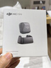 大疆 DJI Mic Mini 發(fā)射器（碳素黑）迷你無線降噪紐扣式領(lǐng)夾麥克風(fēng)采訪直播vlog收音麥 曬單實拍圖