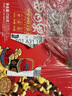 沃隆純堅(jiān)果禮盒14袋2400g金玉滿堂高檔大分量干果節(jié)日禮盒 曬單實(shí)拍圖