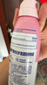 水寶寶確美同?臻效光護清透防曬噴霧170gSPF50*2【臨期清倉】 曬單實拍圖