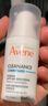 雅漾（Avene）【樊振東同款】控油抗痘精華露30ml C位精華敏肌細(xì)致毛孔平衡膚質(zhì) 曬單實(shí)拍圖
