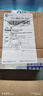 飛利浦（PHILIPS） 剃須刀頭SH30適S300/330/S5079/S5080/S5082 SH30兩個(gè)刀頭（兩個(gè)刀片+兩個(gè)刀網(wǎng)） 曬單實(shí)拍圖