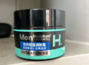 曼秀雷敦男士深層補水保濕面霜50g潤膚乳液滋潤 換季舒緩擦臉油護膚品禮物 曬單實拍圖