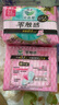 樂(lè)而雅（laurier）零觸感特薄 日夜組合衛(wèi)生巾姨媽巾迷你衛(wèi)生巾 25cm+35cm【4包40片】 曬單實(shí)拍圖