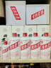愛(ài)的愛(ài)的是酒315ml 茅臺(tái)鎮(zhèn)酒廠出品 純糧醬香型53度高度白酒 53度 315mL 8瓶 曬單實(shí)拍圖