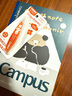 國譽（KOKUYO）B5/40張/8mm點線2025年Campus50周年限定插畫師無線裝訂本軟抄本螢雪之功1本W(wǎng)CN-CNB14E31 曬單實拍圖