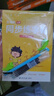 六品堂五年級(jí)上下冊(cè)小學(xué)生語文同步練字帖筆順筆畫練字紙【2025年新版】 曬單實(shí)拍圖