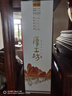 厚工坊儲(chǔ)時(shí)藏香 53度醬香型白酒 貴州純糧食坤沙老酒 收藏級(jí)年份酒 53度 750mL 1瓶 （儲(chǔ)時(shí)單瓶750ml） 曬單實(shí)拍圖