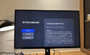 小米R(shí)EDMI27英寸4K160Hz雙模1152分區(qū)MiniLED杜比視界HDR1000澎湃OS2 1K320Hz智能電競(jìng)顯示器G Pro 27U 曬單實(shí)拍圖