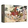 彩色連環(huán)畫珍品集(一) 曬單實拍圖