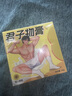君子物女性快感液高潮房事免洗可舔潤滑油情趣sm羞恥玩具尖叫成人用品 【上出奶下噴氺】女用出奶膏+出尿高嘲緊致丸 夫妻床上助愛工具滴上求插神器荷爾蒙雌激素人體潤滑劑 曬單實拍圖