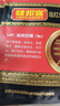 健邦客遠(yuǎn)紅外痛可貼10貼頸椎痛肩周腰椎間盤關(guān)節(jié)跌打損傷疼痛輔助治療 曬單實(shí)拍圖