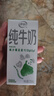 潼十三老潼關(guān)潼十三肉夾饃生餅胚半成品千層餅酥脆早餐面點(diǎn)方便速凍燒餅 潼關(guān)千層餅+蔥油餅組合共20張 曬單實(shí)拍圖