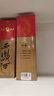 西鳳酒 綠瓶盒裝陜西版 55度  500ml 單盒裝 鳳香型白酒 曬單實(shí)拍圖