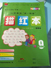 描紅本 棍棒體/手寫體/衡水體一二三四五六年級上冊深圳牛津版英語同步字帖第1課堂 五年級上【棍棒體】 曬單實拍圖