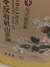 1號(hào)會(huì)員店零反式脂肪酸有機(jī)山茶油 5L 低溫壓榨 一級(jí)等級(jí) 潤(rùn)心出品 曬單實(shí)拍圖