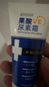 傾姿堂果酸ve尿素霜補(bǔ)水保濕滋潤美白改善起皮防手足干裂全身可用三支裝 曬單實(shí)拍圖