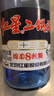紅星二鍋頭 藍瓶綿柔8純糧  清香型  口糧酒 特產(chǎn)禮品 節日送禮 43度 750mL 6瓶 整箱裝 曬單實(shí)拍圖